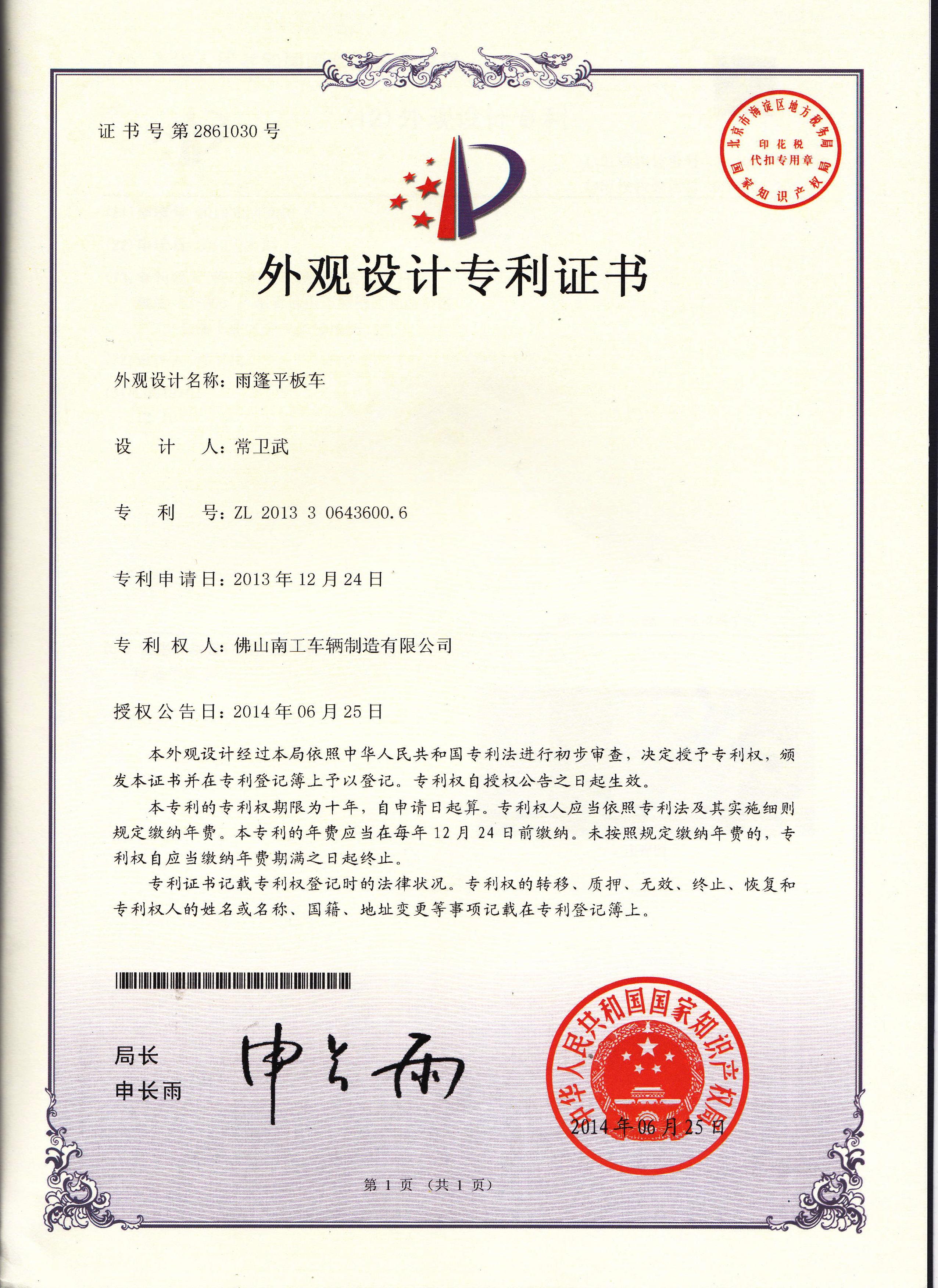 双牵引星空买球(中国)