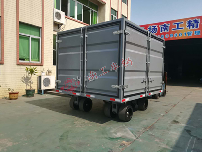 15吨三开门箱式星空买球(中国)1I.jpg